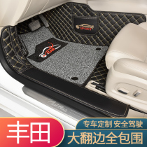 Suitable for Toyota Corolla Camry Ralink Weichi RAV4 interior decoration fully enclosed car mat