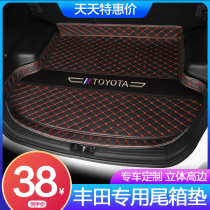 Toyota Corolla Camry Ralink Weichi RAV4 Rongfang special car fully surrounded by trunk pad