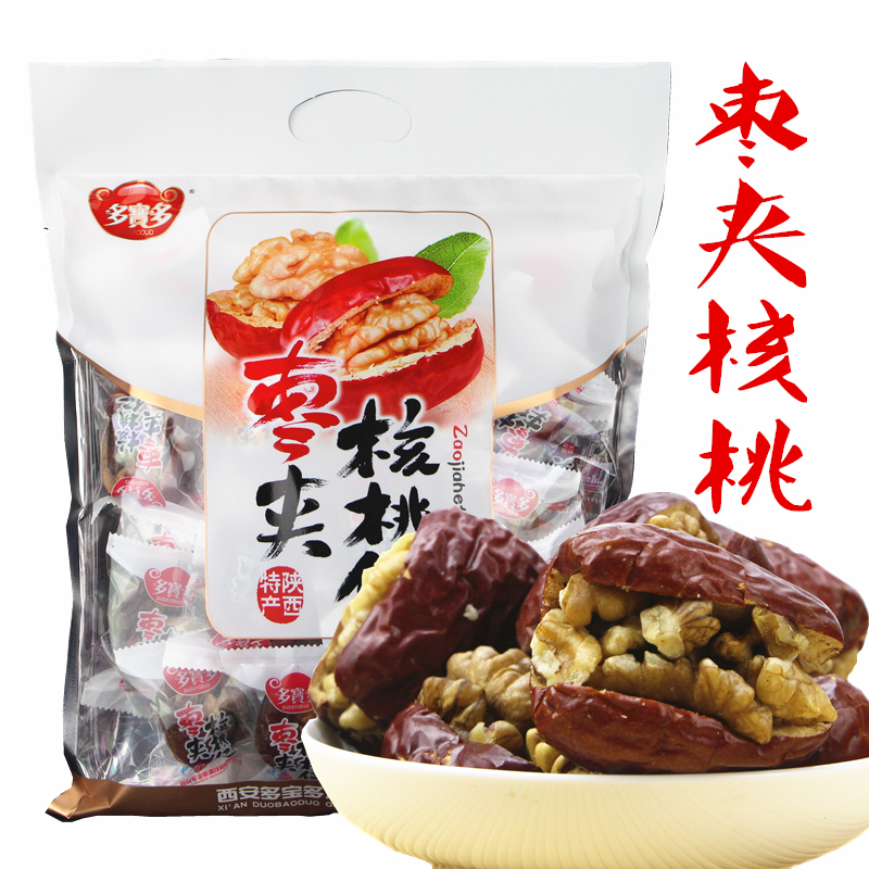 Shaanxi special class red dates Zaozao Zaozao Zaozaozao Walnut Walnut walnut Walnut Seed Sandwich Walnut Date 500 Shaanxi North Dog Head Red Date