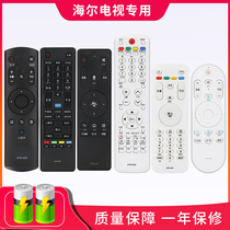 Applicable Haier Universals versatile smart TV remote control voice HTR-U15 U08 U08 U10 U16 U16