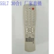 55L7 30HE 1