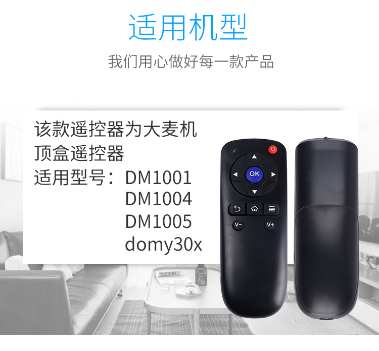 Bộ điều hợp hộp lúa mạch DM1001 1004 1005 Trình phát video hộp Android điều khiển từ xa hộp set-top - Trình phát TV thông minh phat wifi