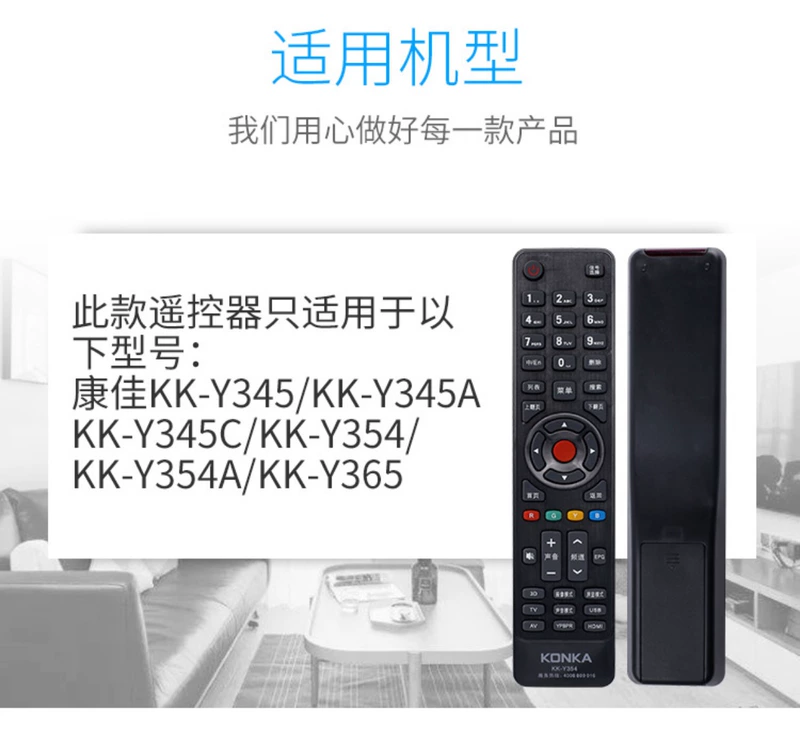 TV LCD gốc Konka phổ biến KK-Y345Y345AY345CY354Y354AY365 điều khiển từ xa - TV