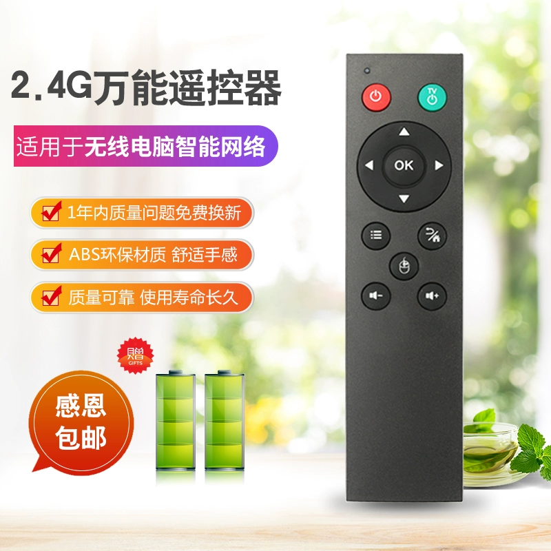 2.4G Mạng Bluetooth TV thông minh mạng set-top box Máy nghe nhạc Android máy chiếu điều khiển từ xa Bảng điều khiển từ xa - Trình phát TV thông minh