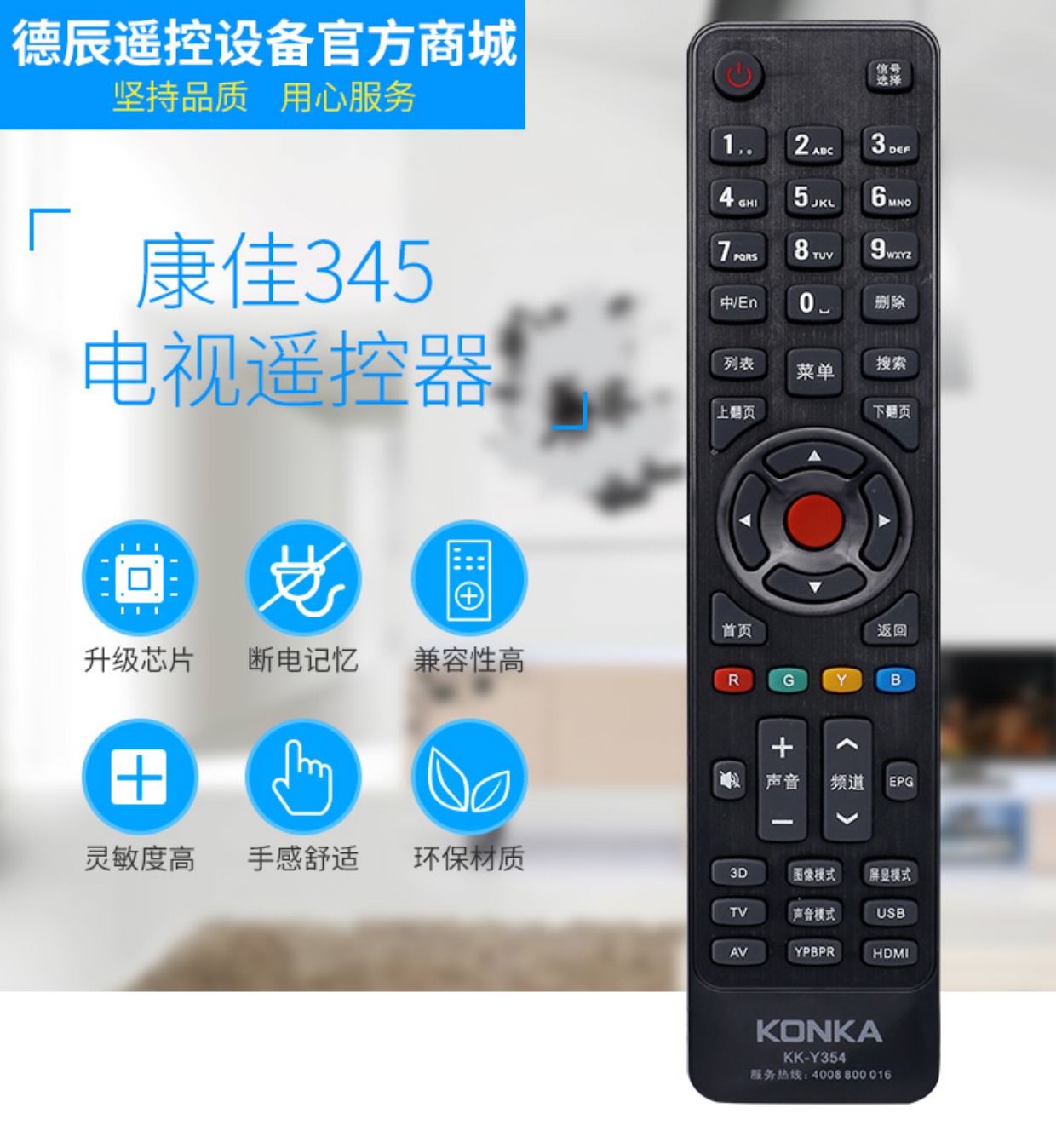 giá tivi TV LCD gốc Konka phổ biến KK-Y345Y345AY345CY354Y354AY365 điều khiển từ xa - TV tivi lg 32 inch