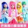 Barala Barala Barala Little Magic Fairy suit clothes Children's clothing skirt Barala Barala Princess dress