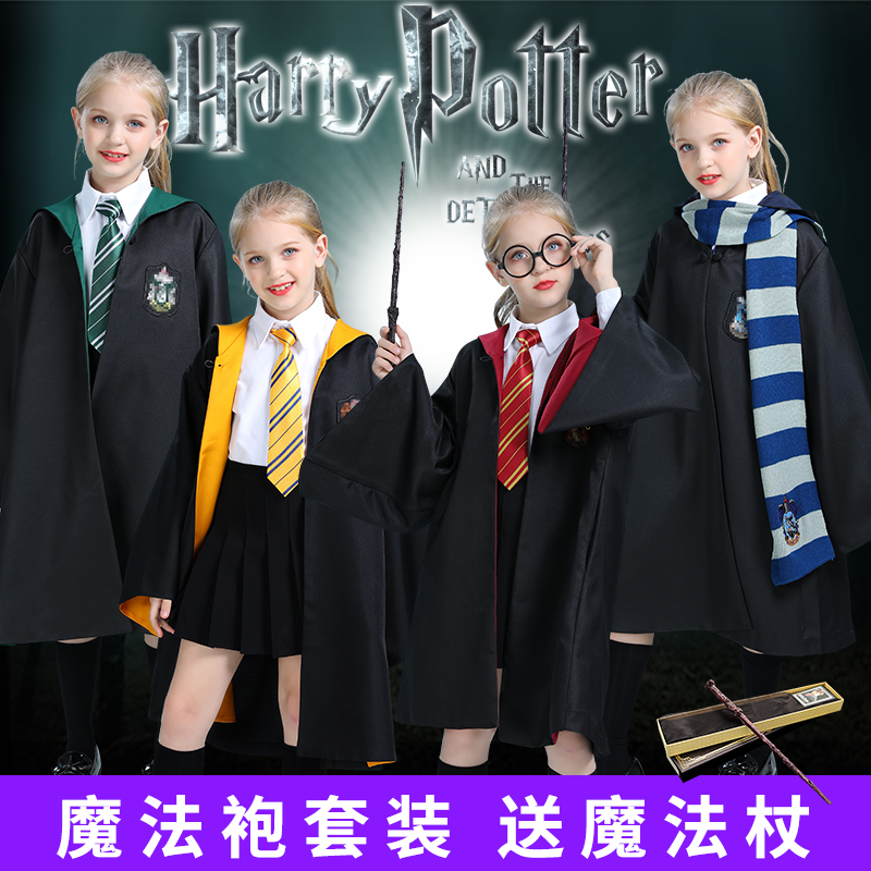 Genuine Children's Harry Potter Wizards Lion Costume Hermione Teenage Magic Robe Cloak Scepter