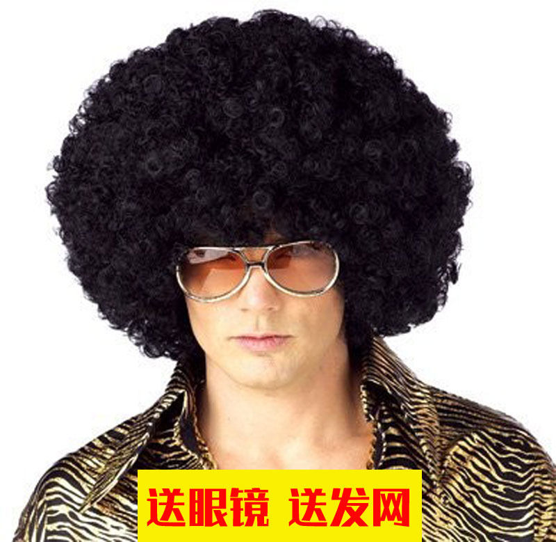 Mega Explosive Head Wig Men And Women Generic Realistic Stage Little Pint Balls Show Funny Performance Rock Wig Sets