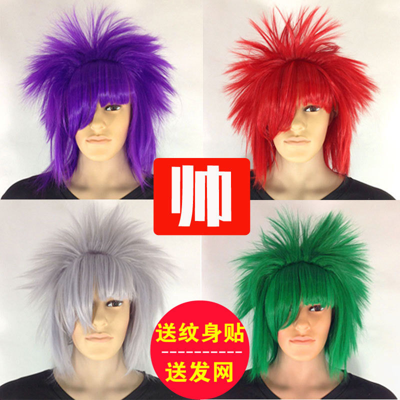 2020 new kill Matt wig men's and women's non-mainstream fluffy long straight head cover net red trembles show the whole wig