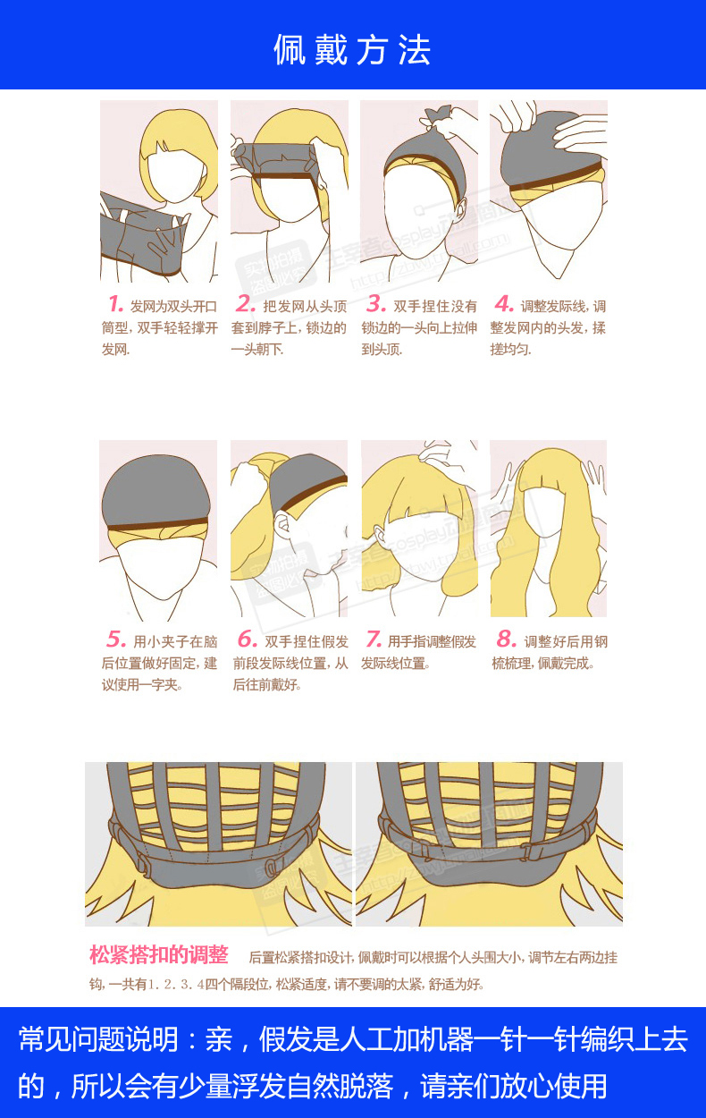 Perruque cheveux courts - Ref 2608555 Image 12