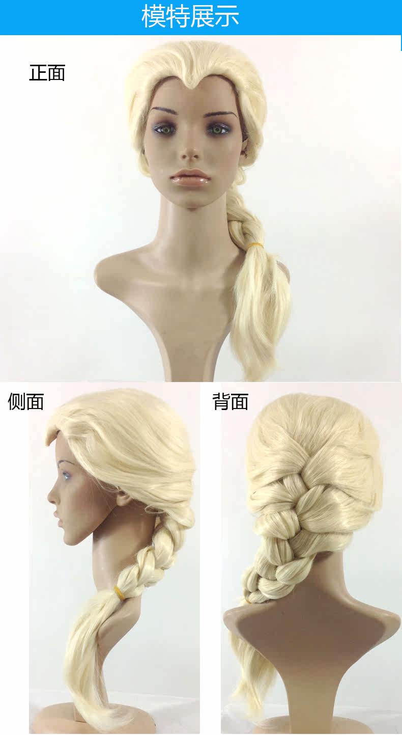 Perruque Les cheveux longs - Ref 2609305 Image 11