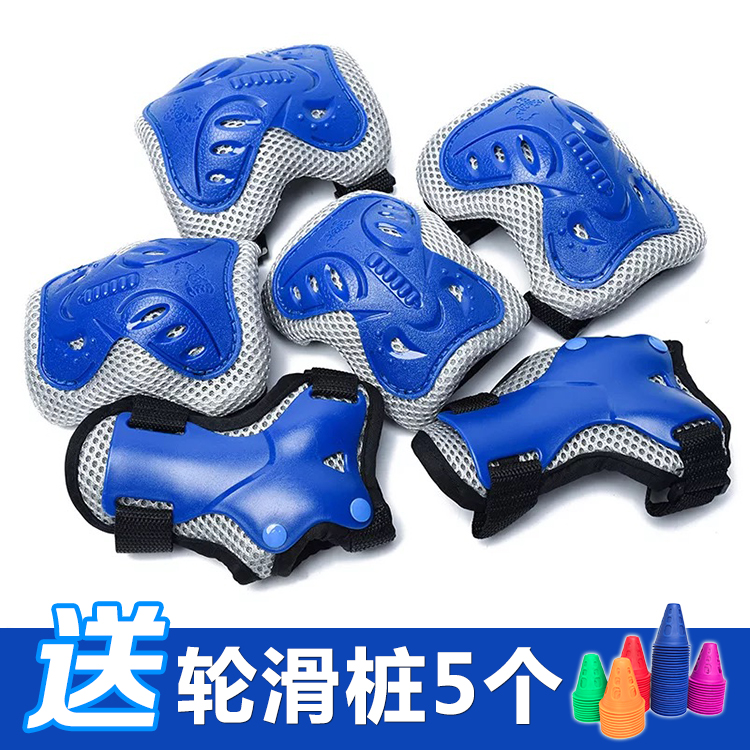 Children's skating roller skating protective gear thickened full suit sports anti-fall children's skateboard balance car bicycle knee pads