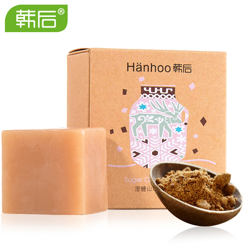 韩后山羊奶手工皂100g 减黑头亮肤香皂洗脸精油皂天然洁面皂温和