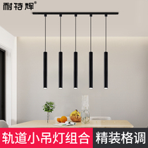 Long tube chandelier led bar counter small chandelier cylindrical creative personality restaurant front desk track light home Nordic