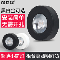 Bright light led showcase cabinet 3w5w7w10w wine cabinet free opening counter ceiling lamp ceiling ultra-thin Downlight