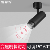 Spotlight Led with spotlight Spotlight Zoom Shop Super Bright Commercial Concentrated Sky Lanterns Clothing Store Suction Top Without Track