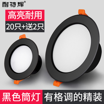 Black cylinder light led embedded ceiling lamp Home open pore 7 5 cm 8 10cm dongle lamp Three-colour light changing barrel lamp