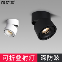 Foldable Led Ming Fitted Spotlight Universal Living Room Background Wall Free Portiporium Günkaner Aisle Veranda Suction Ceiling Sky Lanterns