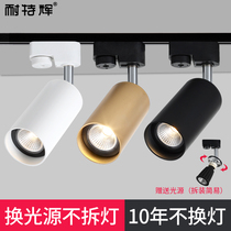 Orbital Light Led Spotlight Nordic Creative Home Living Room 7w 7w 12 W Three Color Changing Light Cob Rail Light Rail Strips