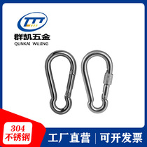 304 stainless steel spring buckle climbing buckle connection buckle gourd buckle safety buckle key buckle spring buckle safety lock buckle
