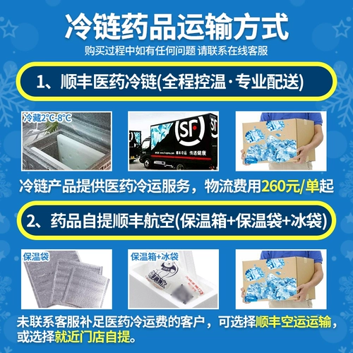 10? 9/ Shunzhang пролив холодный Funxin Bian Bian Shuang Mispin Cycus 210mg*24 -Grain Хроническая диарея 忝叵 谒 谒 谒 谒 ⒁┧ ⒁┧ ⒁┧ ⒁┧ ⒁┧ ⒁┧ ⒁ ⒁ ⒁ ⒁ ⒁ ⒁ ⒁ ⒁ ⒁ ⒁ ⒁ ┧