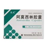 佳庆 Капсулы амоксицина 0,25 г*50 флагманские магазины пленки Ali Genuine аптеки