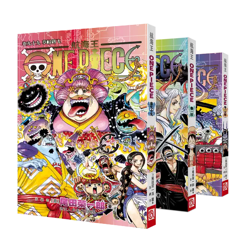 航海王漫画99-101卷简体中文版浙江人民美术出版社正版