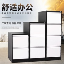  Hanging fishing cabinet three or four bucket card box file cabinet a4 hanging fast labor information drawer with lock iron file cabinet low cabinet