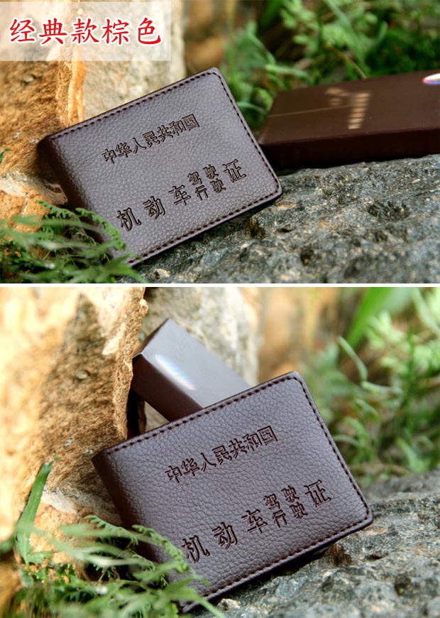 Phiên bản tiếng Hàn của gói tài liệu cổ điển Gói giấy phép lái xe Unisex Thư mục giấy phép lái xe Thư mục giấy phép lái xe nhiều thẻ bao hộ chiếu nữ