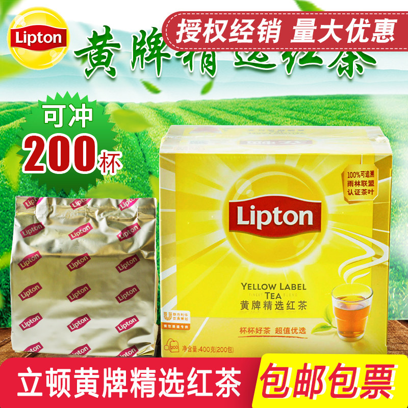 Liton Black Tea Bag 200 Bags Yellow Card Selected Silan Port Style Bag Bubble Tea Powder English Style Milk Tea Shop Special