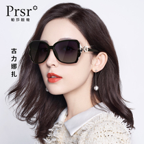 Pasha sunglasses female tide year sun protection UV polarized round face sunglasses thin with myopia degree