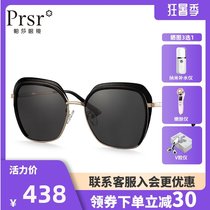 Pasha fashion new sunglasses womens fashion high-definition polarized sunglasses womens simple personality can be equipped with myopia power mirror