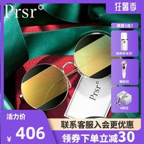 Pasha sunglasses female ins super fire round frame fashion two-color film stitching pink myopic sunglasses Pasha