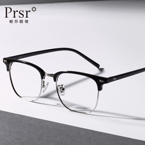 Pasha star glasses Tom Hardy with fashion frame new myopia eye frame for men and women