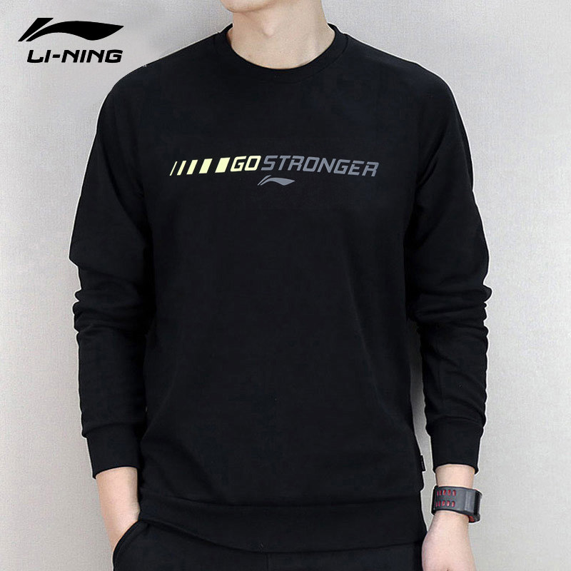 Li Ning sweater men's 2020 autumn and winter new loose round neck pullover knitted long-sleeved casual all-match men's tops