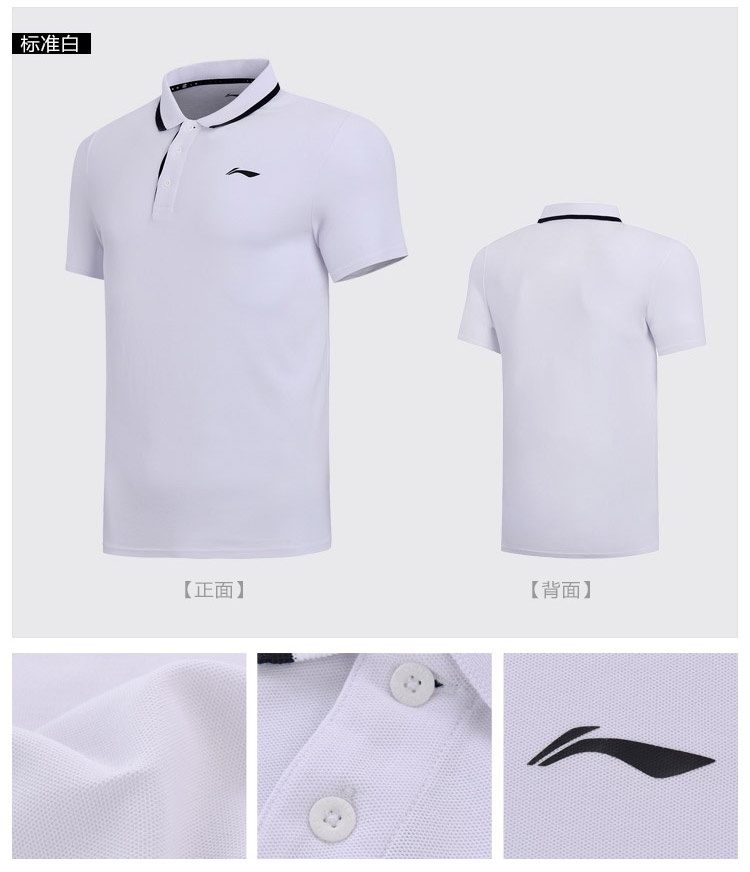Li Ning t 桖 áo sơ mi nam dạng sóng thông thường POLO mùa xuân 2019 mùa xuân mới thấm mồ hôi tay áo ngắn thể thao nam áo polo thể thao nam