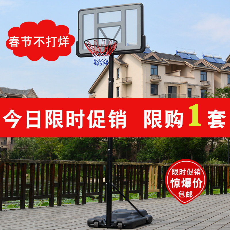Children can lift basketball rack adult standard training basketball rack teen outdoor standard basketball rack