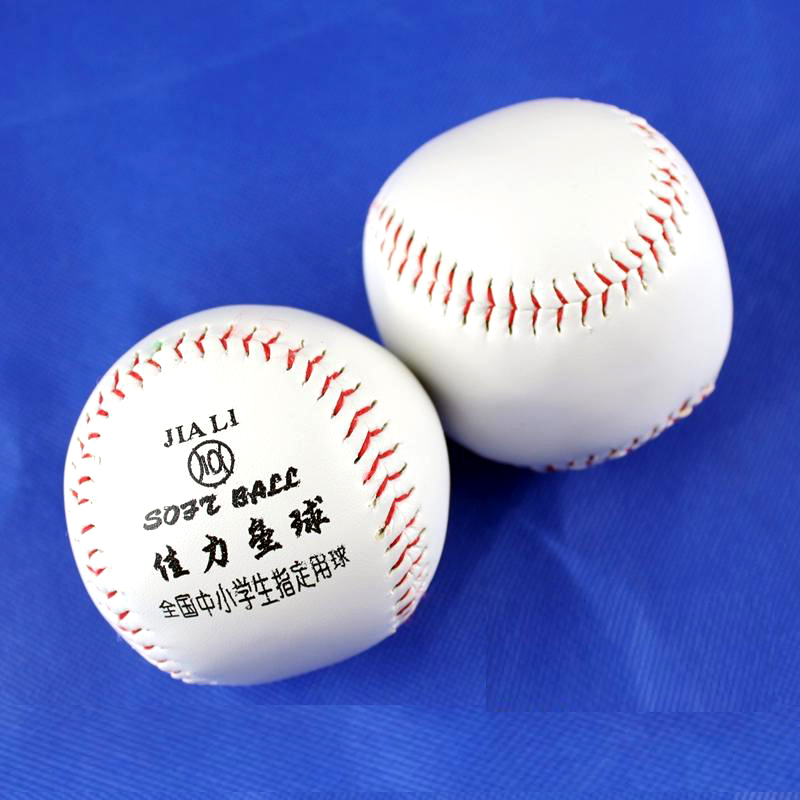 Elementary students 10 inches softball practice baseball softball middle and secondary school match training softball softball 9 inch baseball