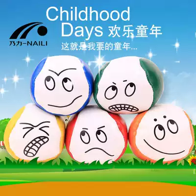 Kindergarten children small sandbags children sandbags cartoon sandbags environmental protection particles pu small sandbags