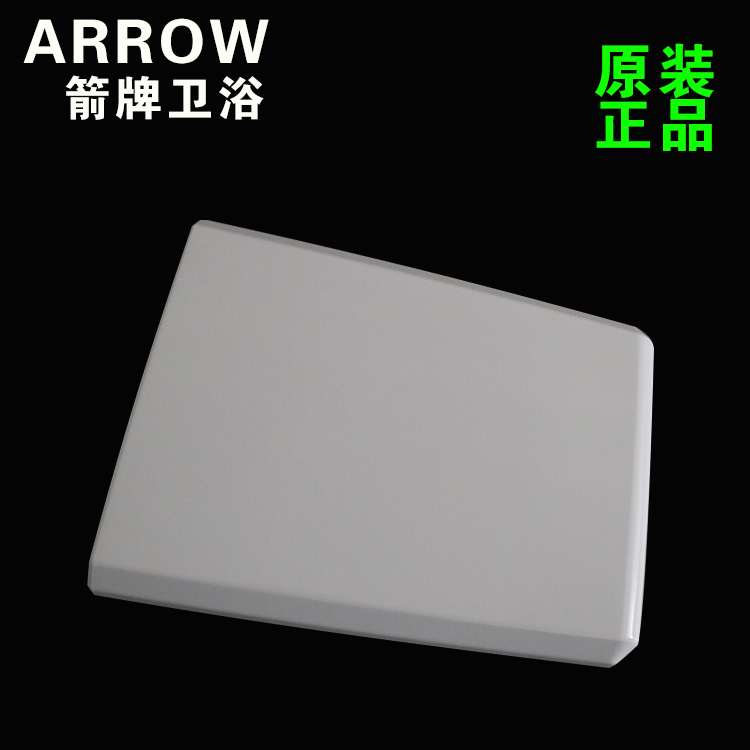 Arrow plate original fitting horse lid slow down muted urine aldehydes toilet cover AB1285
