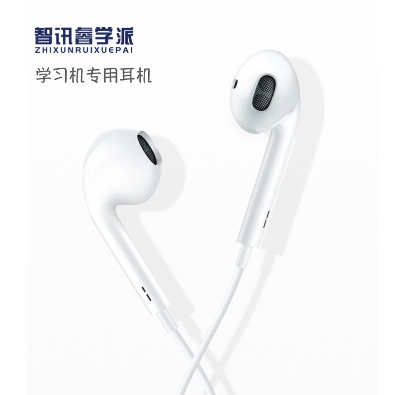 ZhixunRui School Ear Grinding English Machine English Learning Artifact Primary School English Synchronous Listening Player Headset