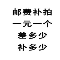 How much worse up how much