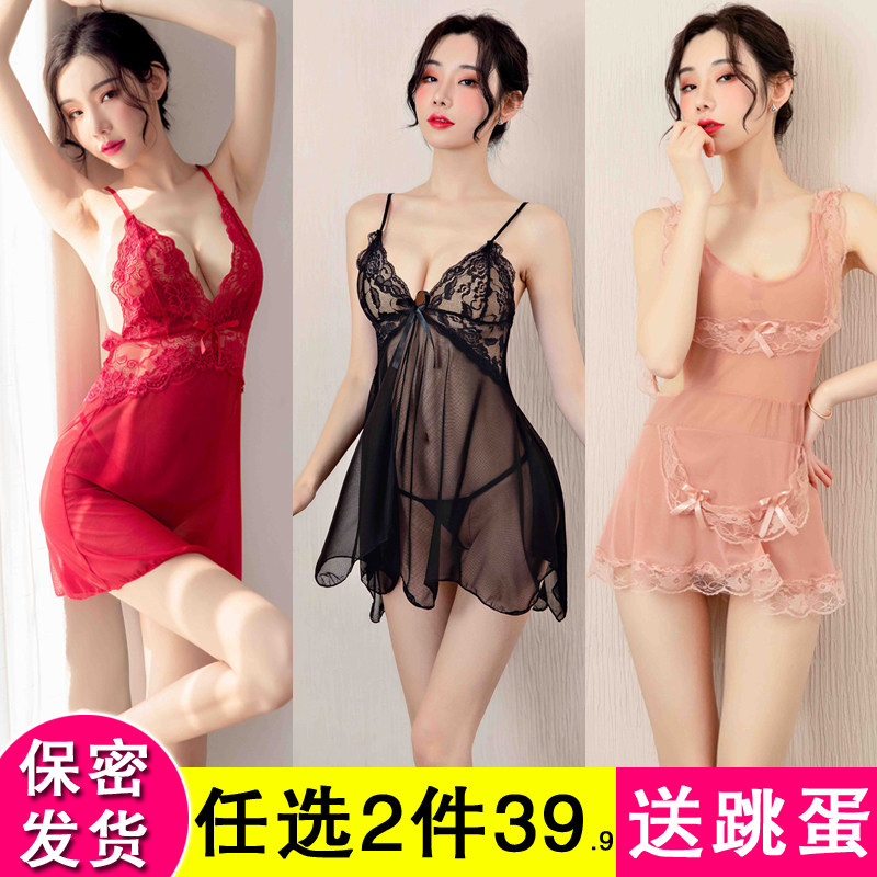 Sexy lingerie, passion suit, private password, sexy temptation pajamas, teasing, hot perspective, open file perspective, free from taking off