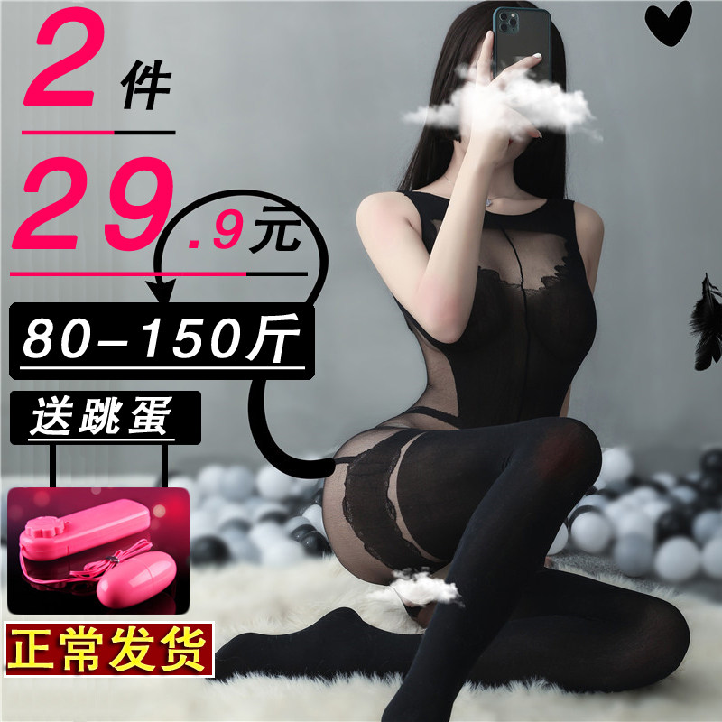 Interest Lingerie Flirty hot bed free of perspective Sexy Pyjamas Passion Suit Midnight Charm Bed Temptation