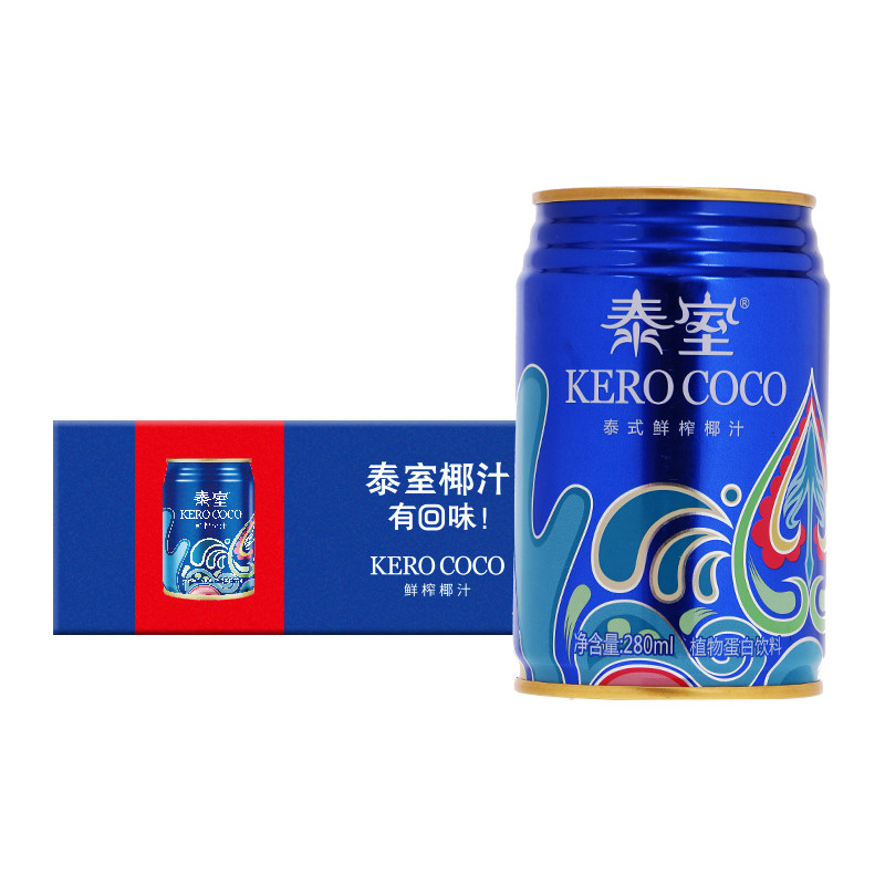 泰室 KERO COCO 鲜榨椰汁 280ml*8罐 19元包邮 值值值-买手聚集的地方