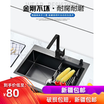 Xinjiang kitchen Home handmade dishwashing pool sink single products 304 thickened stainless steel black vegetable basin nano anti-stain