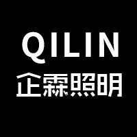企霖照明品牌店的LOGO