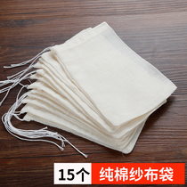 15 10 * 15cm Chinese medicine bag soup gauze bag halogen bag seasoning bag seasoning filter bag medicine bag wine decoction bag