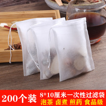 200 8 * 10cm non-woven cloth drawing tea bag tea bag seasoning filter bag soup Chinese medicine bag disposable