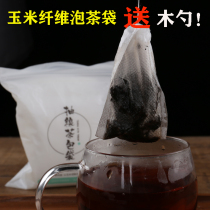 Disposable tea packaging bag corn fiber tea bag flower tea bag scleless tea bag food grade tea bag bag